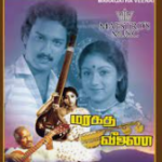 Maragatha Veenai (1986) Lyrics