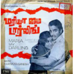 Maria My Darling Lyrics