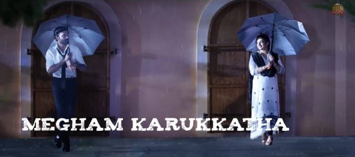 Megham Karukkatha Song Lyrics