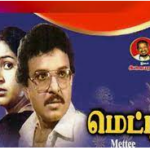 Sandha Kavigal Padidum Lyrics — Metti