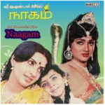 Amma Ammamma Lyrics — Naagam