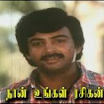 Naan Ungal Rasigan Lyrics