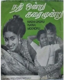 Nadhi Ondru Karai Moondru f