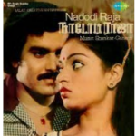 Nadodi Raja Lyrics