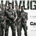 Ninaivugal Song Lyrics – Captain Lyrics — Captain