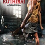 Poikkal Kuthirai Lyrics