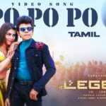 Popopo Lyrics — The Legend