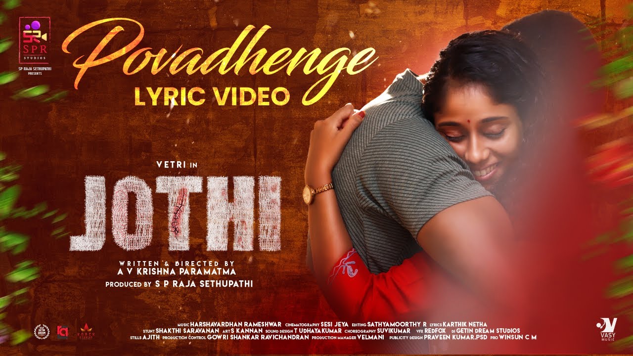 Povadhenge Song Lyrics