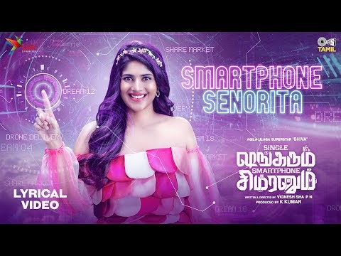 Smartphone Senorita Song Lyrics