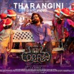 Tharangini Song