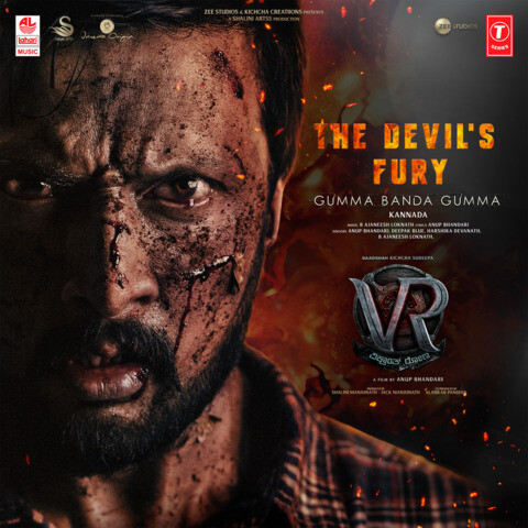 The Devil’s Fury – Gumma Banda Gumma Song Lyrics