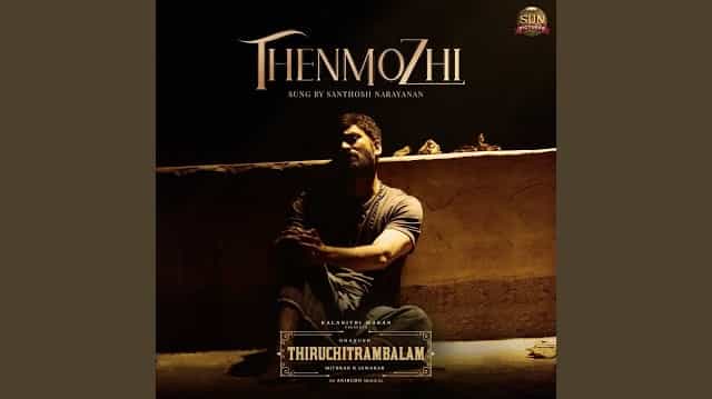 Thenmozhi Song Lyrics