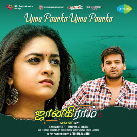 Unna Paarka Unna Paarka Song Lyrics