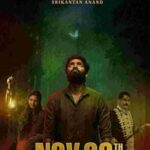 Vanam Lyrics