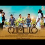 Vattam Lyrics