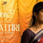 Yaathri Song