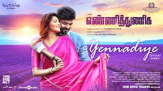 Yennadiye Song Lyrics