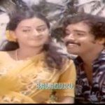 Aathoram Kaathu Veesudhu