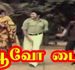 Aavo Bhaiya Vaazhvil