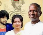 Ammamma Thegam Eriyuthe Lyrics — Nerupukkul Eeram