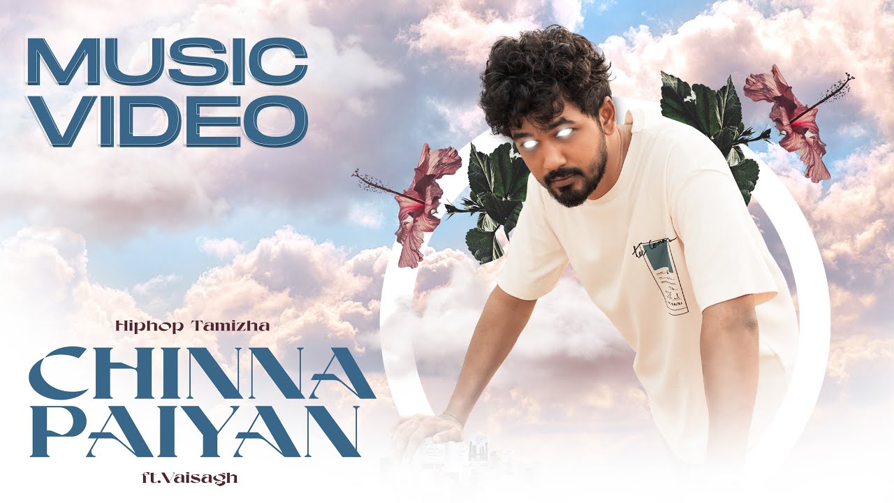 Chinna Paiyan Song Lyrics