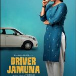 Driver Jamuna Lyrics