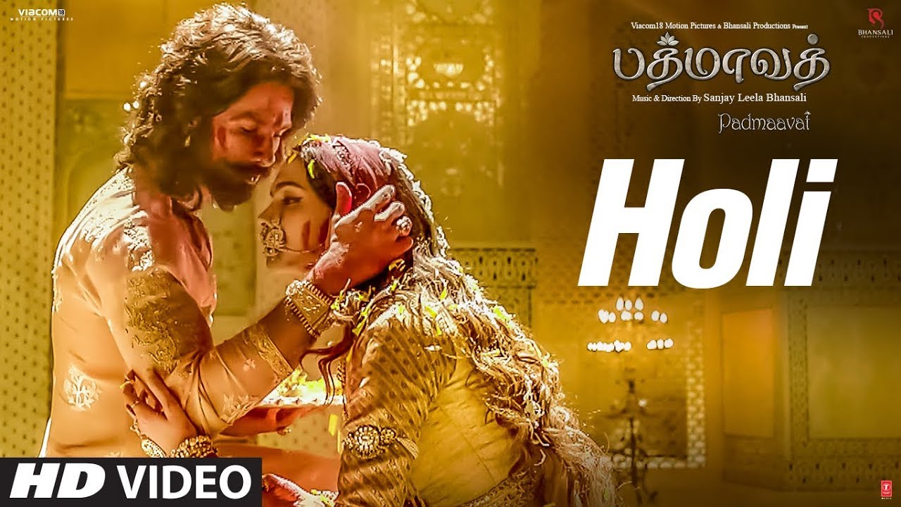 Holi Song Lyrics