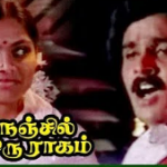 Idhaya Vaasal Varugavendru