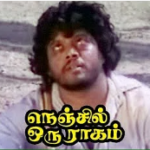 Kurudaana Kavingnanukku Song