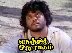 Kurudana Kavignanukku Song Lyrics