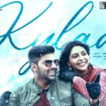 Kylaa Tamil Lyrics — Captain