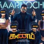 Maaripocho Lyrics — Kanam