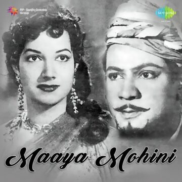 Maaya Mohini