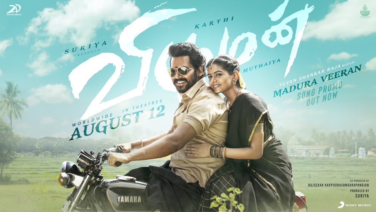 Madura Veeran Song Lyrics