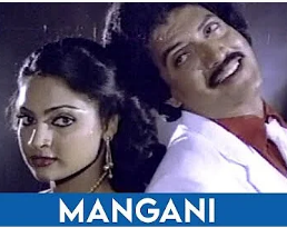 Mangani Semmangani Song Lyrics
