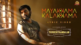 Mayakkama Kalakkama Song Lyrics – Thiruchitrambalam