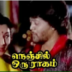 Munthana Sela Thindaduthu