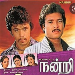 Nandri Lyrics