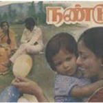 Nandu Lyrics