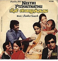 Needhi Pizhaithathu