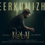 Neerkumizho Lyrics — Kolai