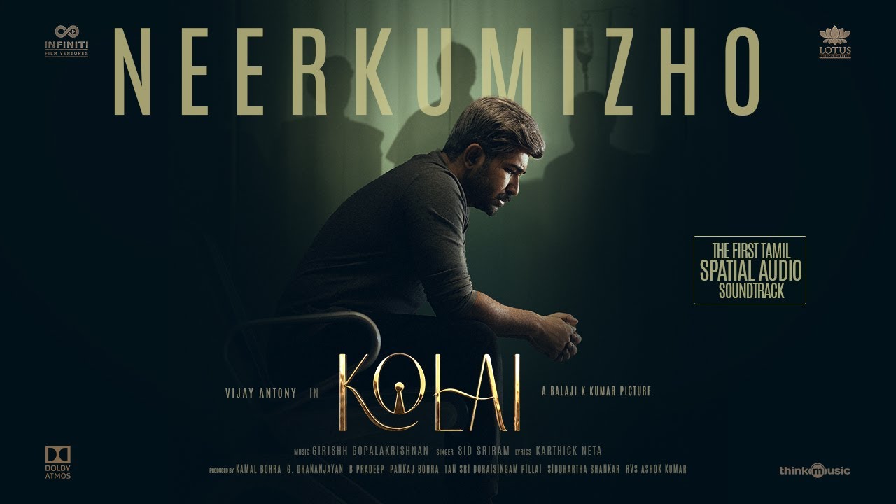 Neerkumizho Song Lyrics