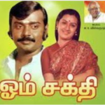 Abiramavalliyin Thiruvarule Song