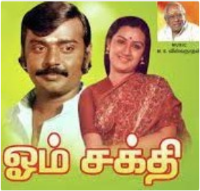 Abiramavalliyin Thiruvarule Song Lyrics