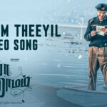 Uraiyum Theeyil Lyrics — Sita Ramam