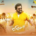 Vaanam Kidukidunga Lyrics — Viruman