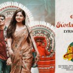 Vela Kedachiruchu Lyrics — Varalaru Mukkiyam