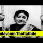 Aandavanin Thottathile Azhagu