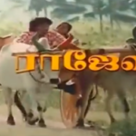 Aathoram Mettu Mele Lyrics — Oruthi Mattum Karaiyinile