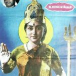 Arangetram Lyrics